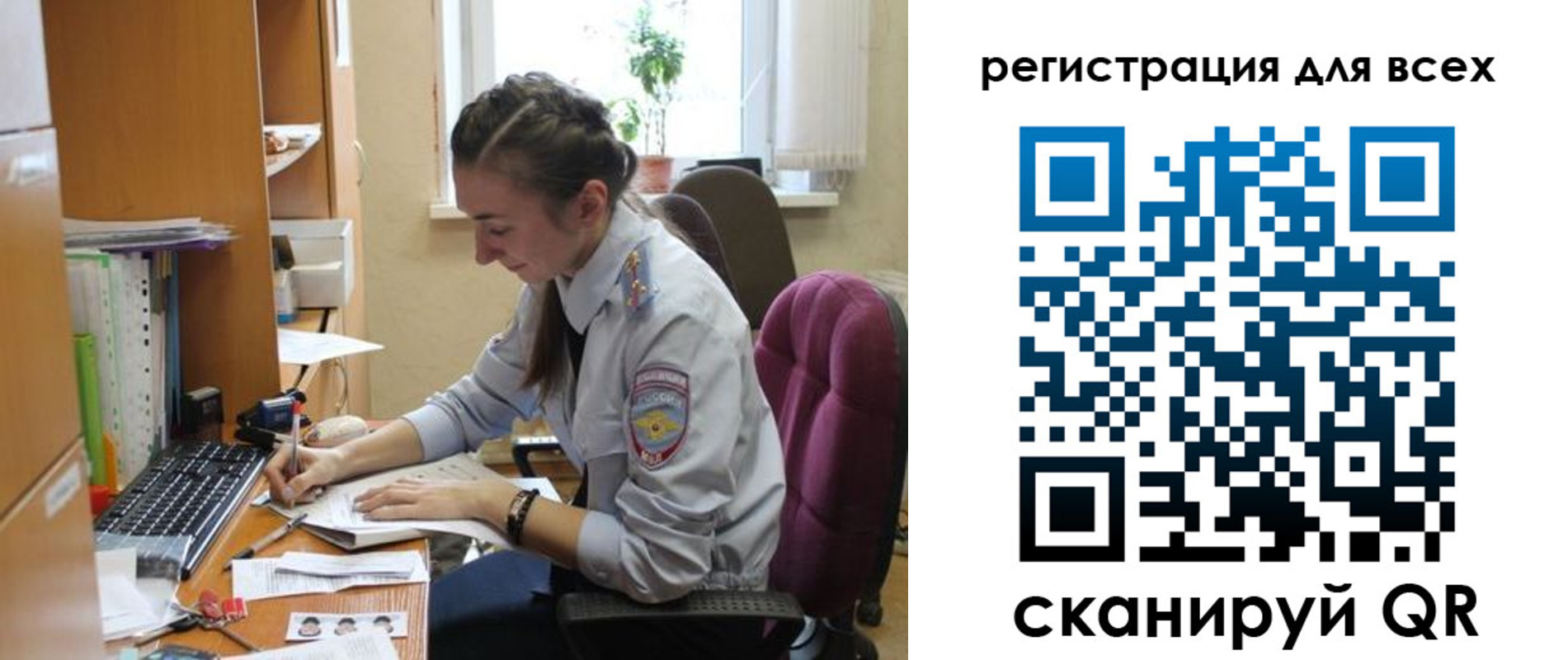 временная регистрация в квартире в Гусиноозёрске