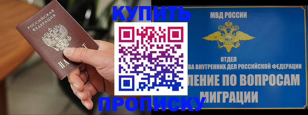 форма 3 в Гусиноозёрске